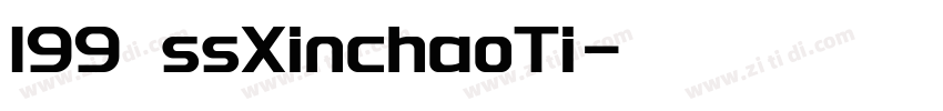 199 ssXinchaoTi字体转换